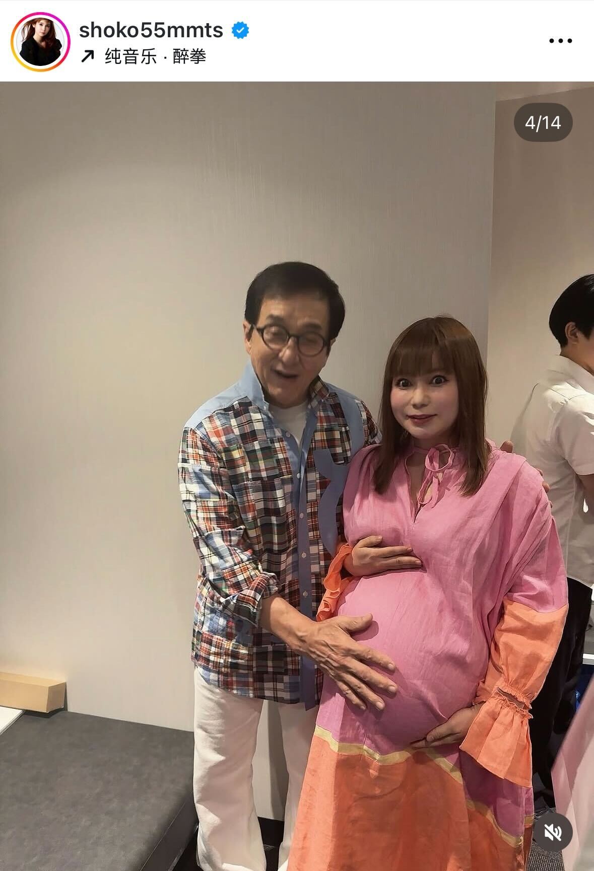 中川翔子のインスタグラムから