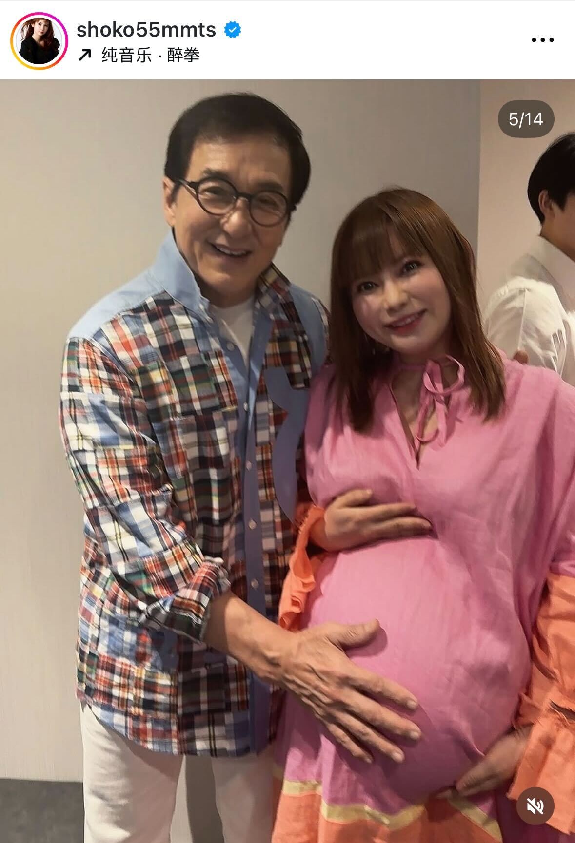 中川翔子のインスタグラムから