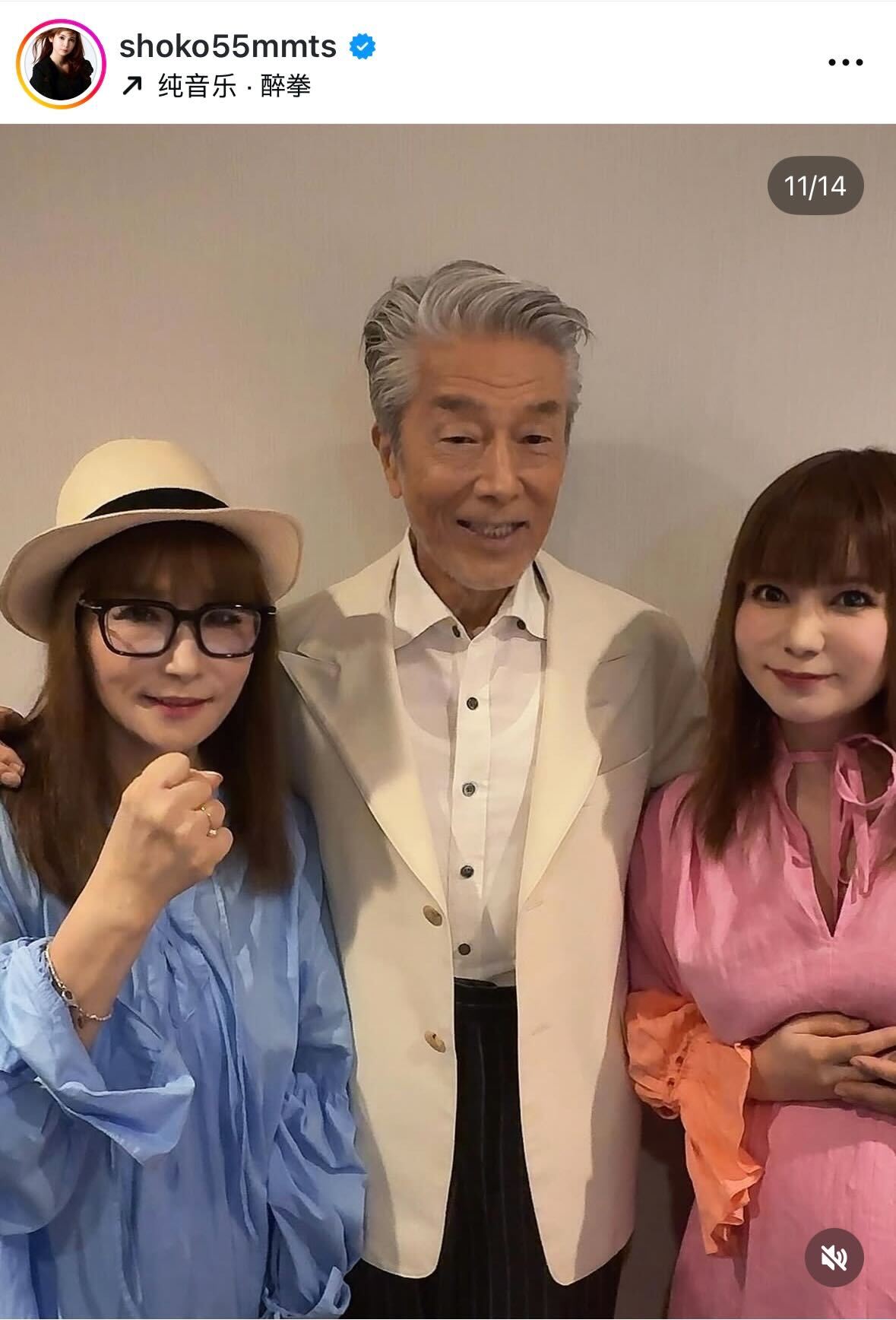 中川翔子のインスタグラムから