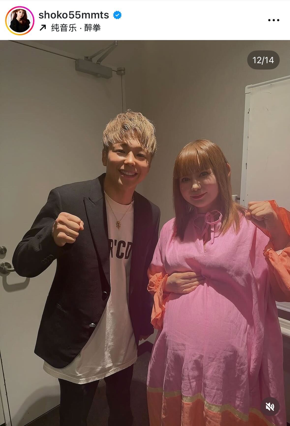 中川翔子のインスタグラムから