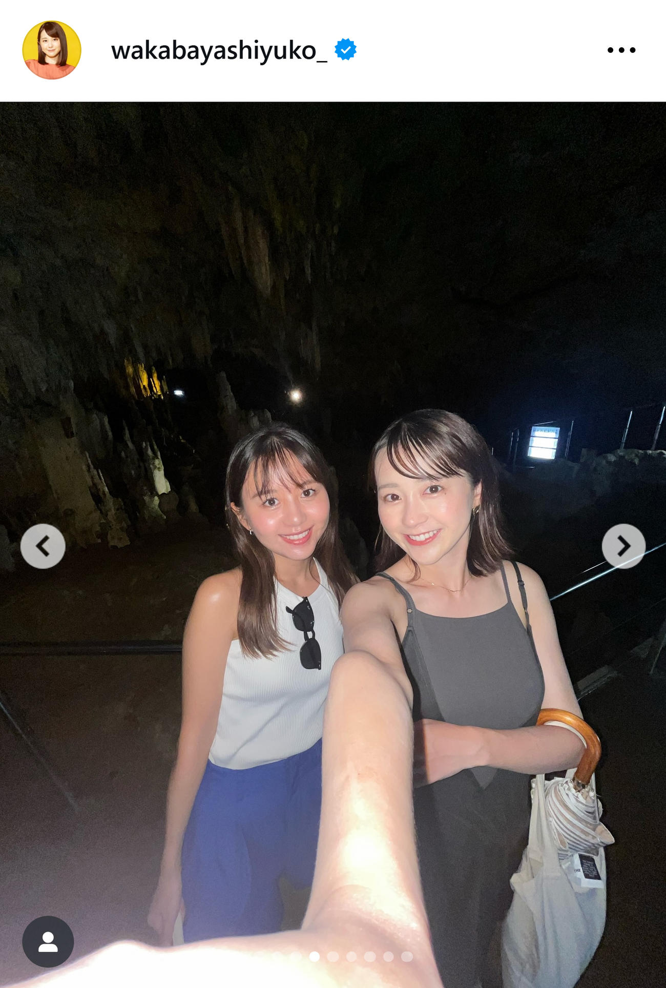 仲良しアナと石垣島2人旅（TBS若林有子アナのインスタグラムから）