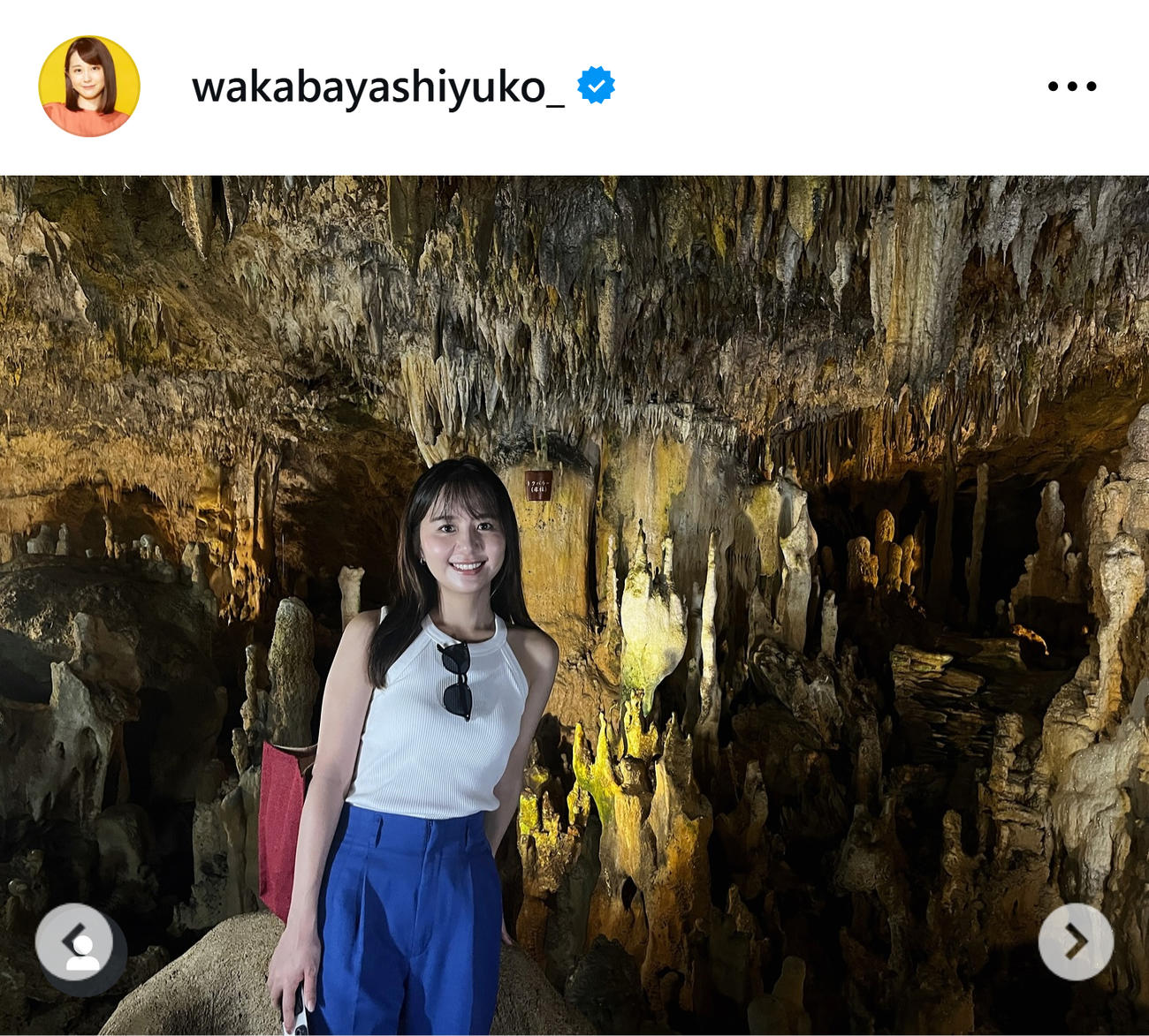 TBS若林有子アナのインスタグラムから