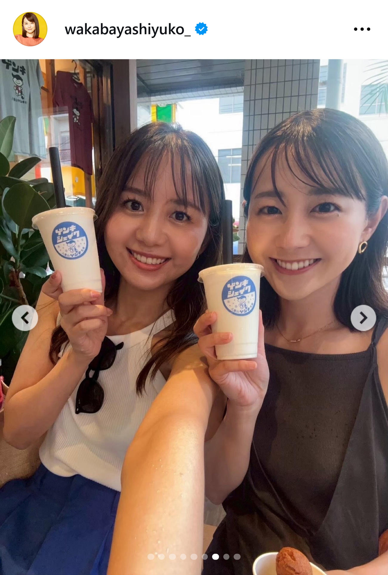 TBS若林有子アナのインスタグラムから