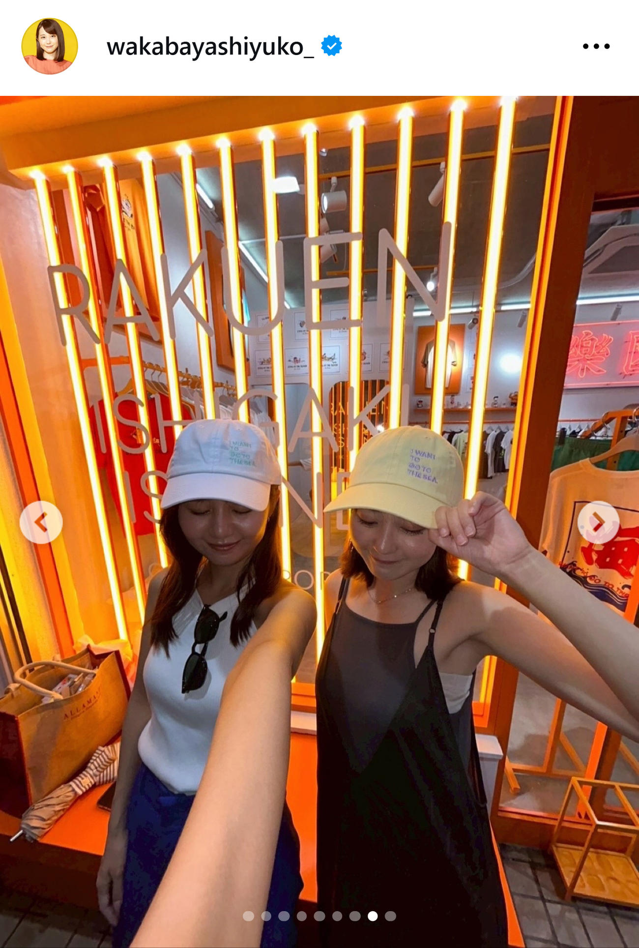 TBS若林有子アナのインスタグラムから