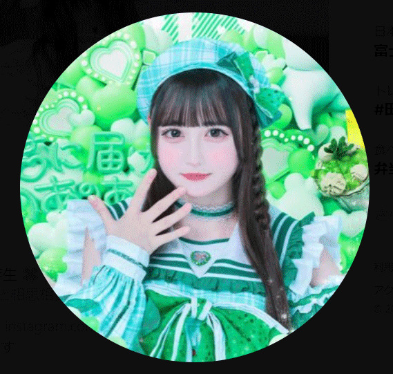 若葉のあのXから
