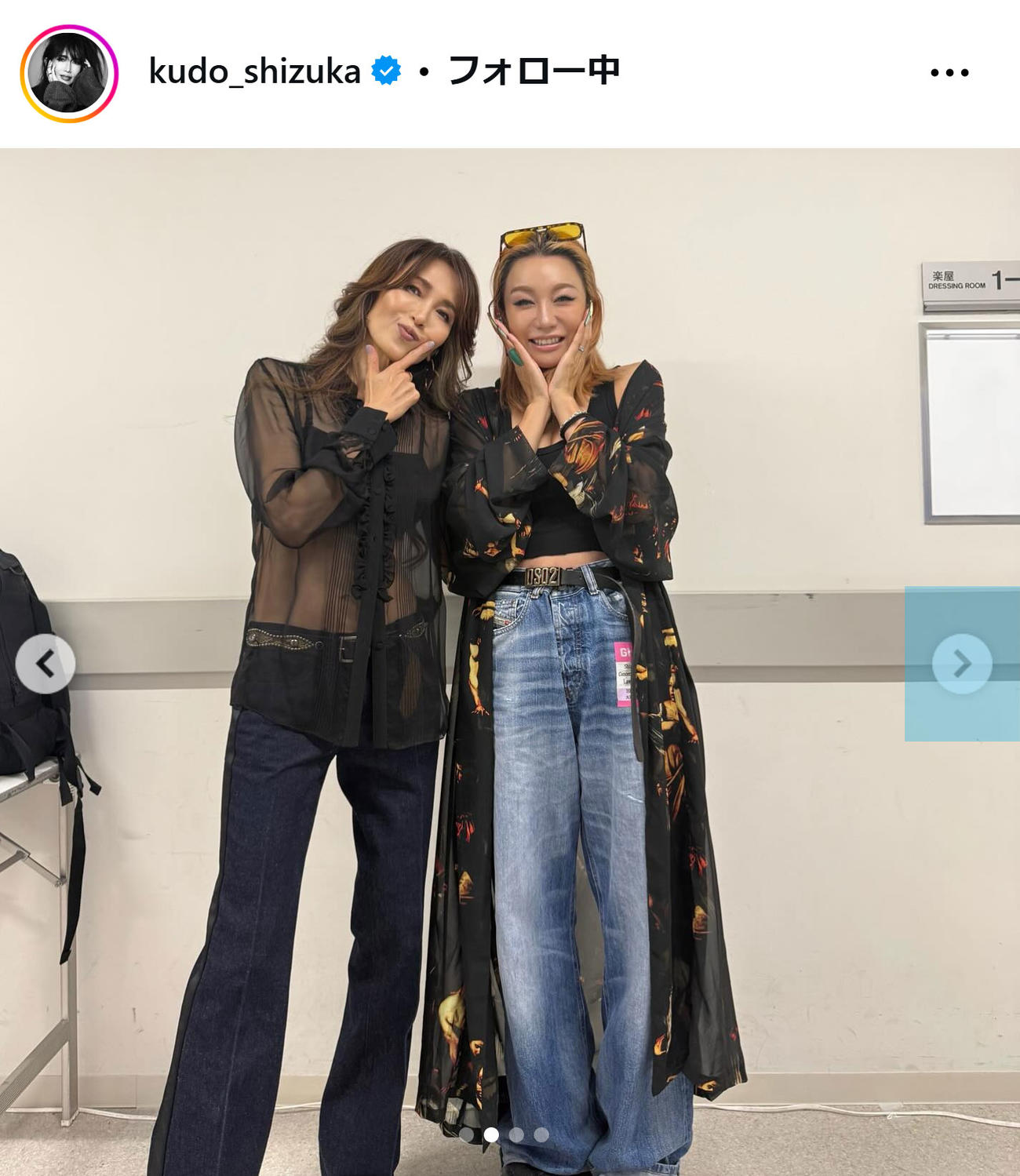 工藤静香のインスタグラムから