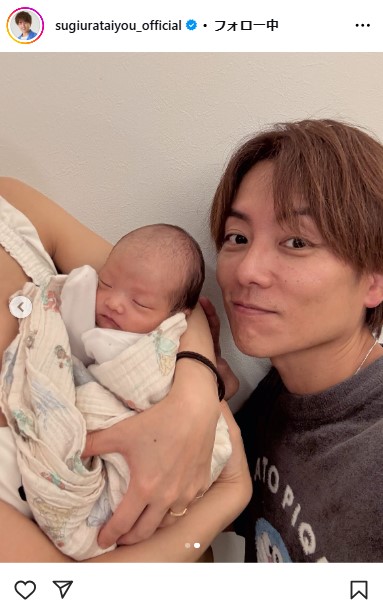 杉浦太陽のインスタグラムから