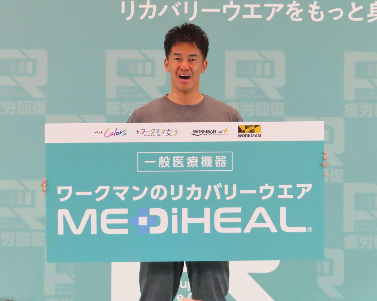 ワークマンのリカバリーウェアMEDIHEALのトークセッションに登場した武井壮（撮影・寺本吏輝）