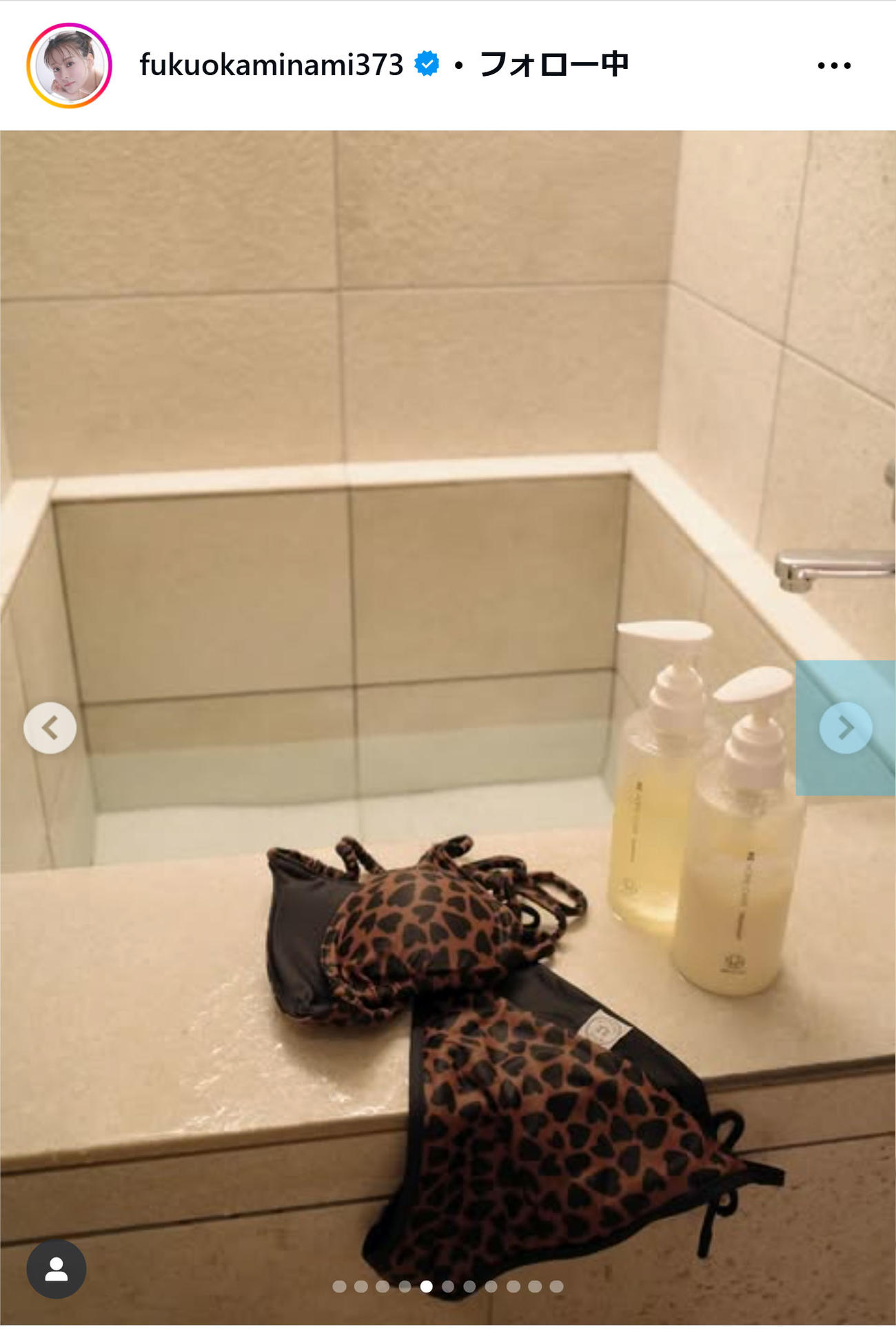 福岡みなみのインスタグラムから