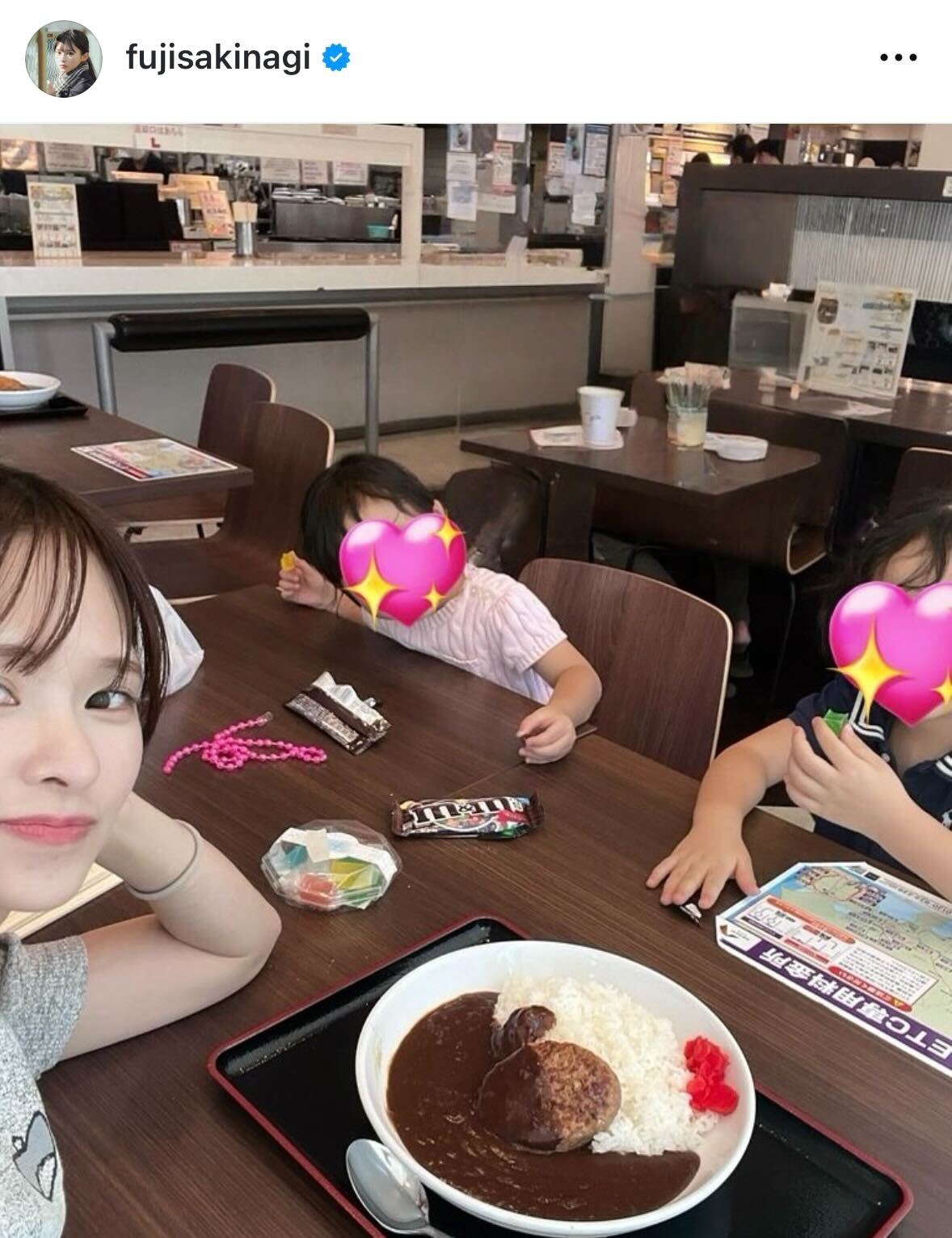 藤咲凪のインスタグラムから