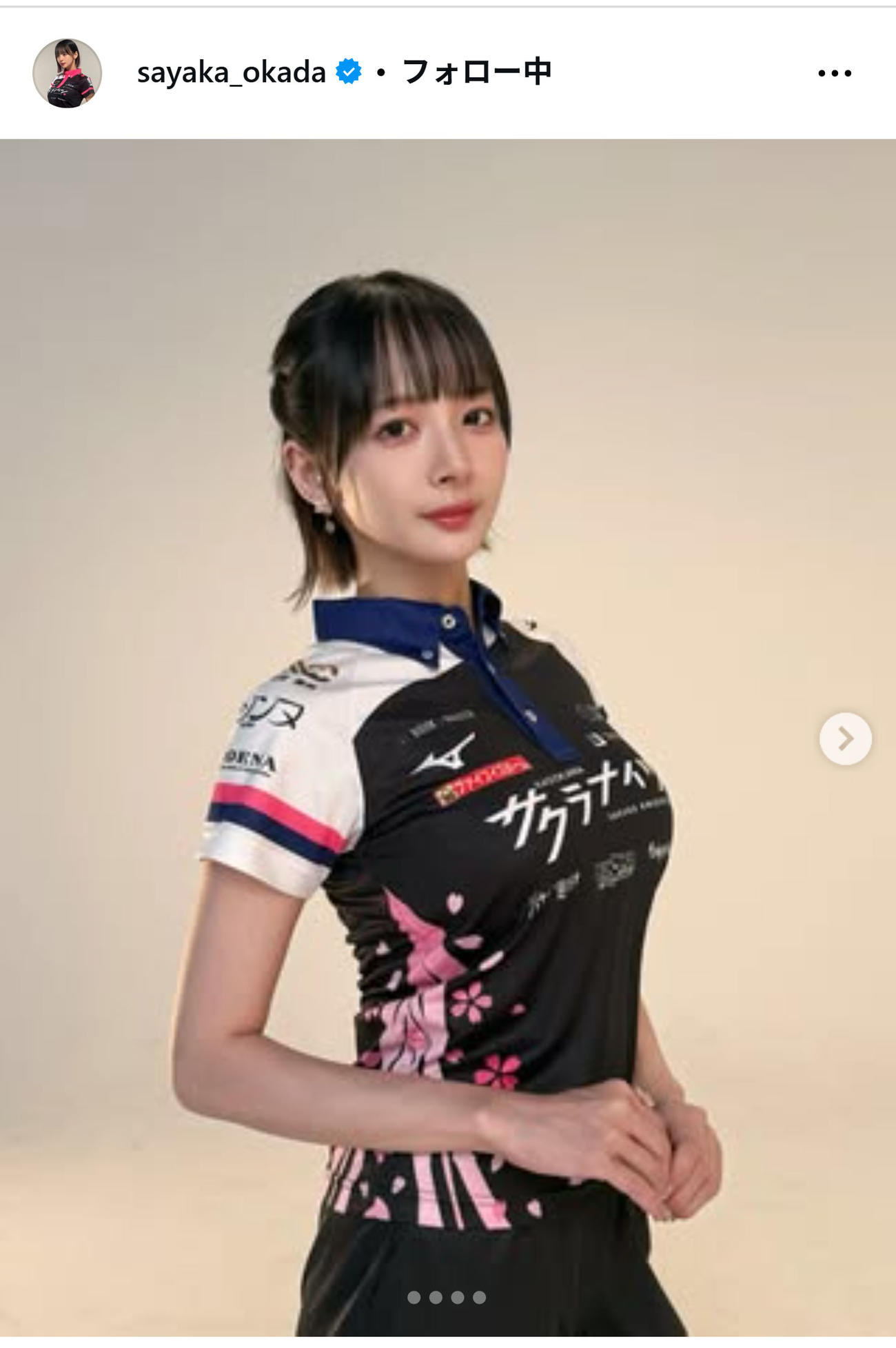 ボディーライン強調の新ユニ姿を投稿した岡田紗佳（インスタグラムから）