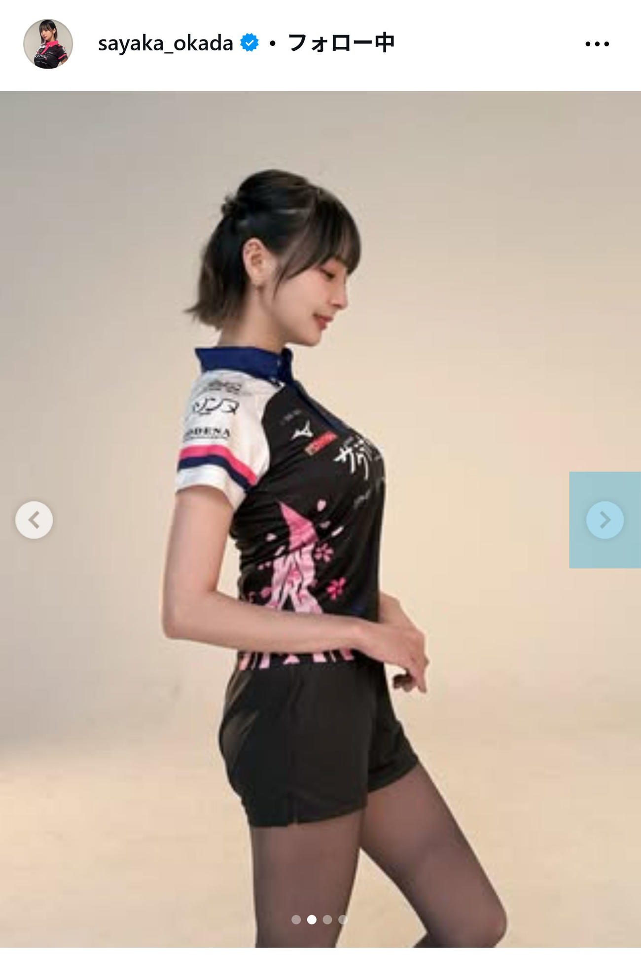 岡田紗佳のインスタグラムから