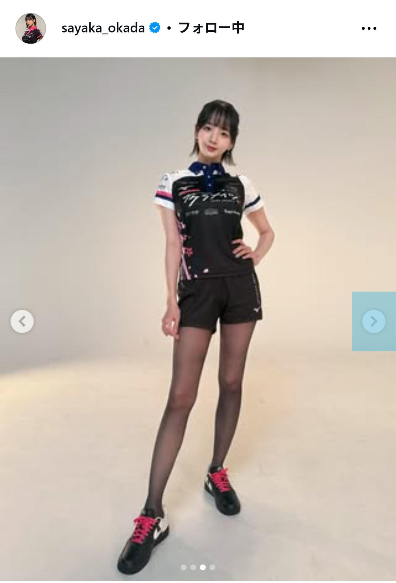 岡田紗佳のインスタグラムから