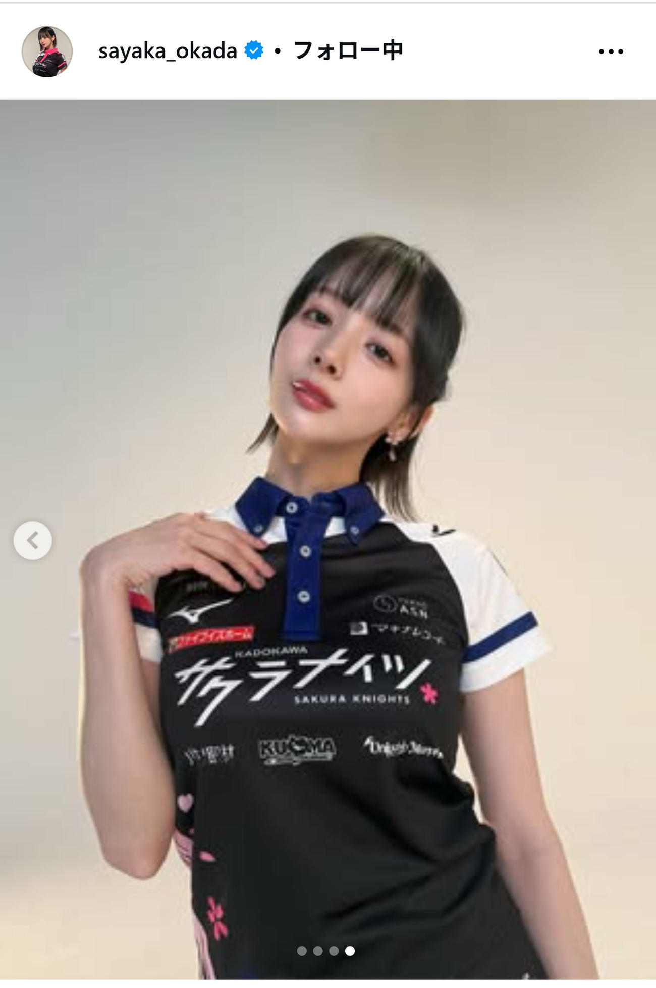 岡田紗佳のインスタグラムから