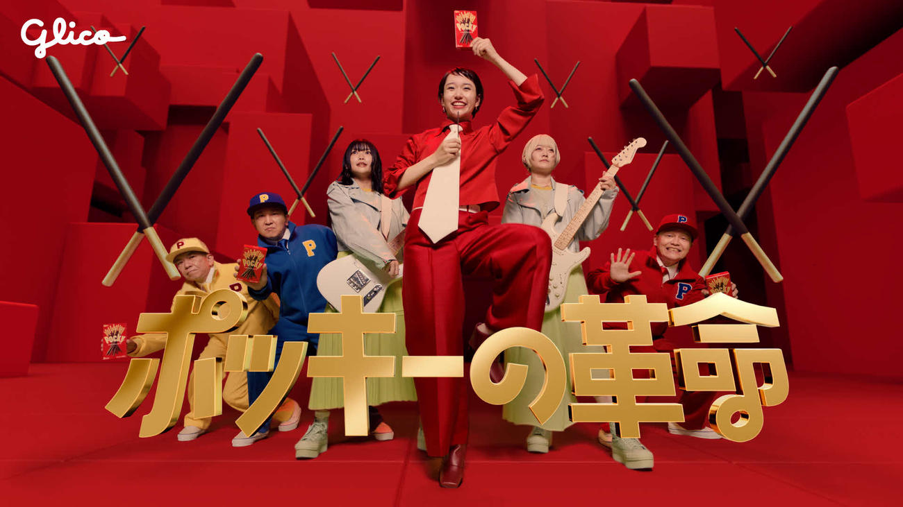 「ポッキー」新テレビCMに出演する白本彩奈（中央）