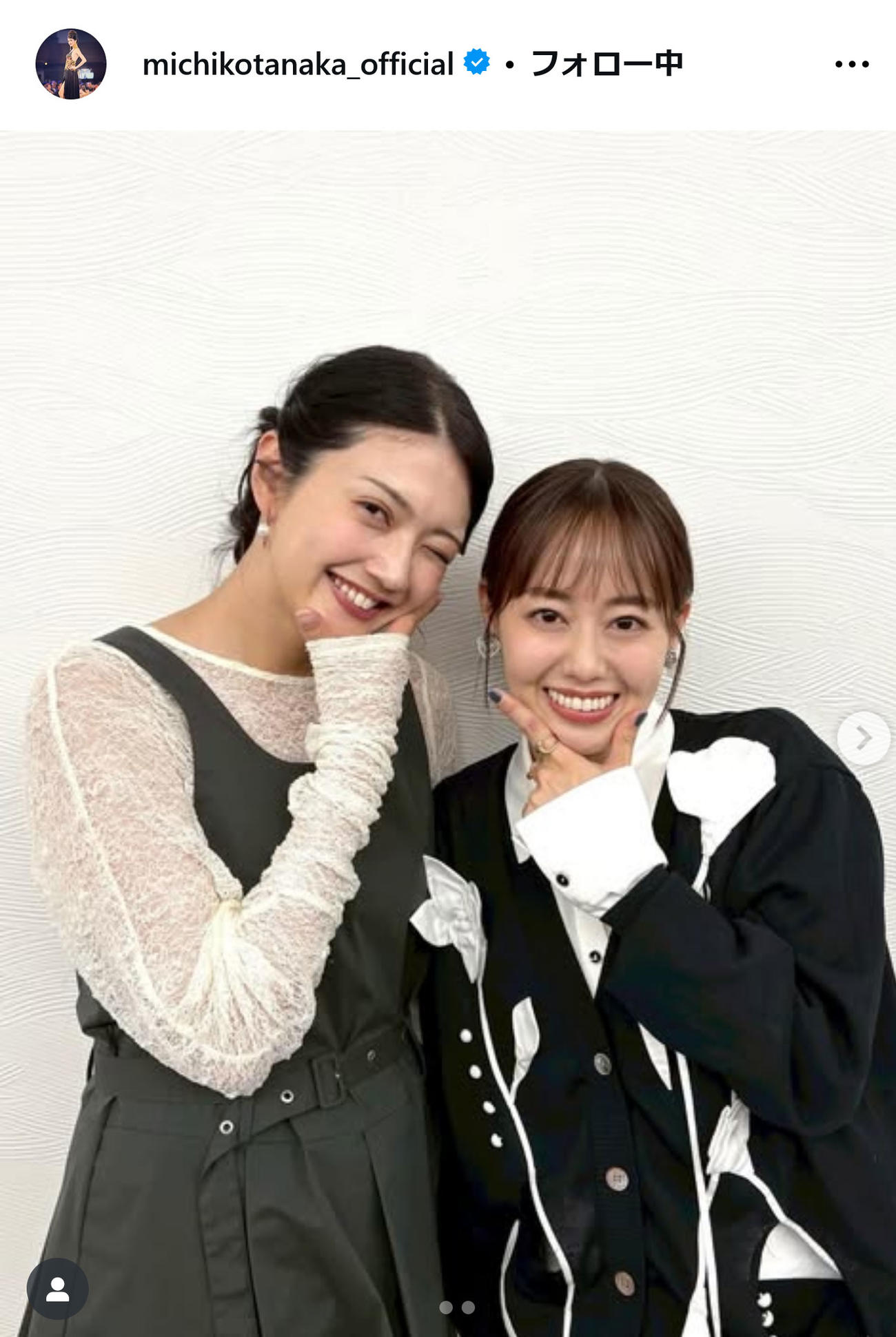 田中道子インスタグラムから