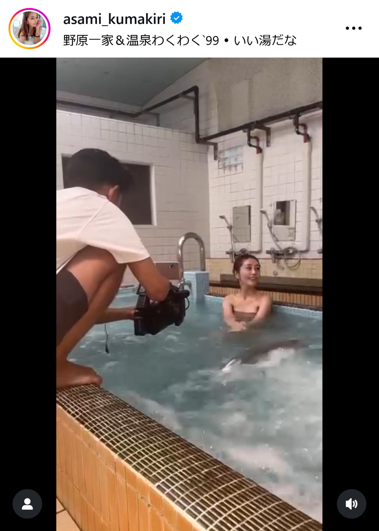 熊切あさ美の入浴シーン（熊切あさ美のインスタグラムから）