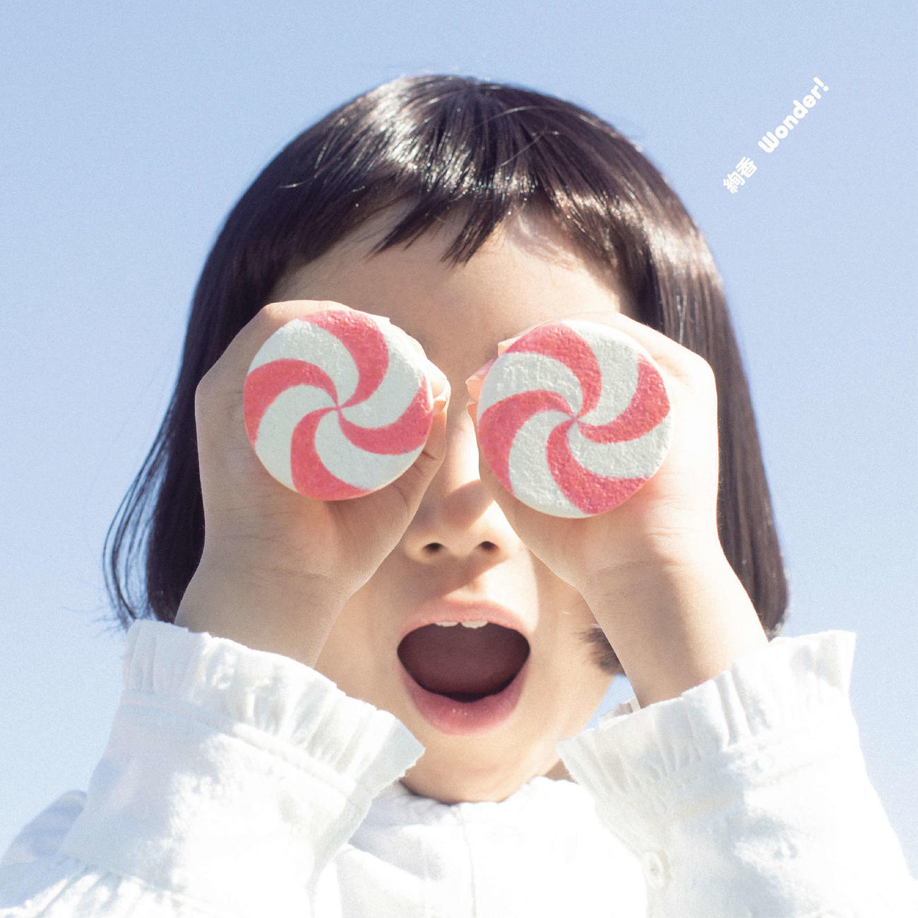 絢香の新アルバム「Wonder!」ジャケット写真