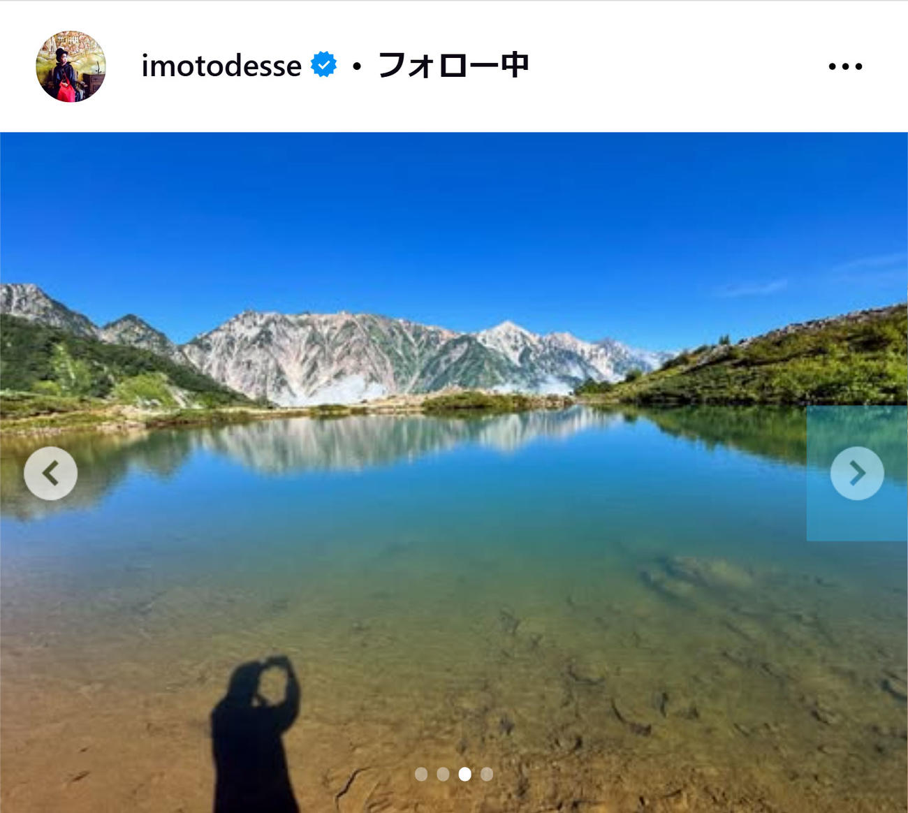 イモトアヤコのインスタグラムから