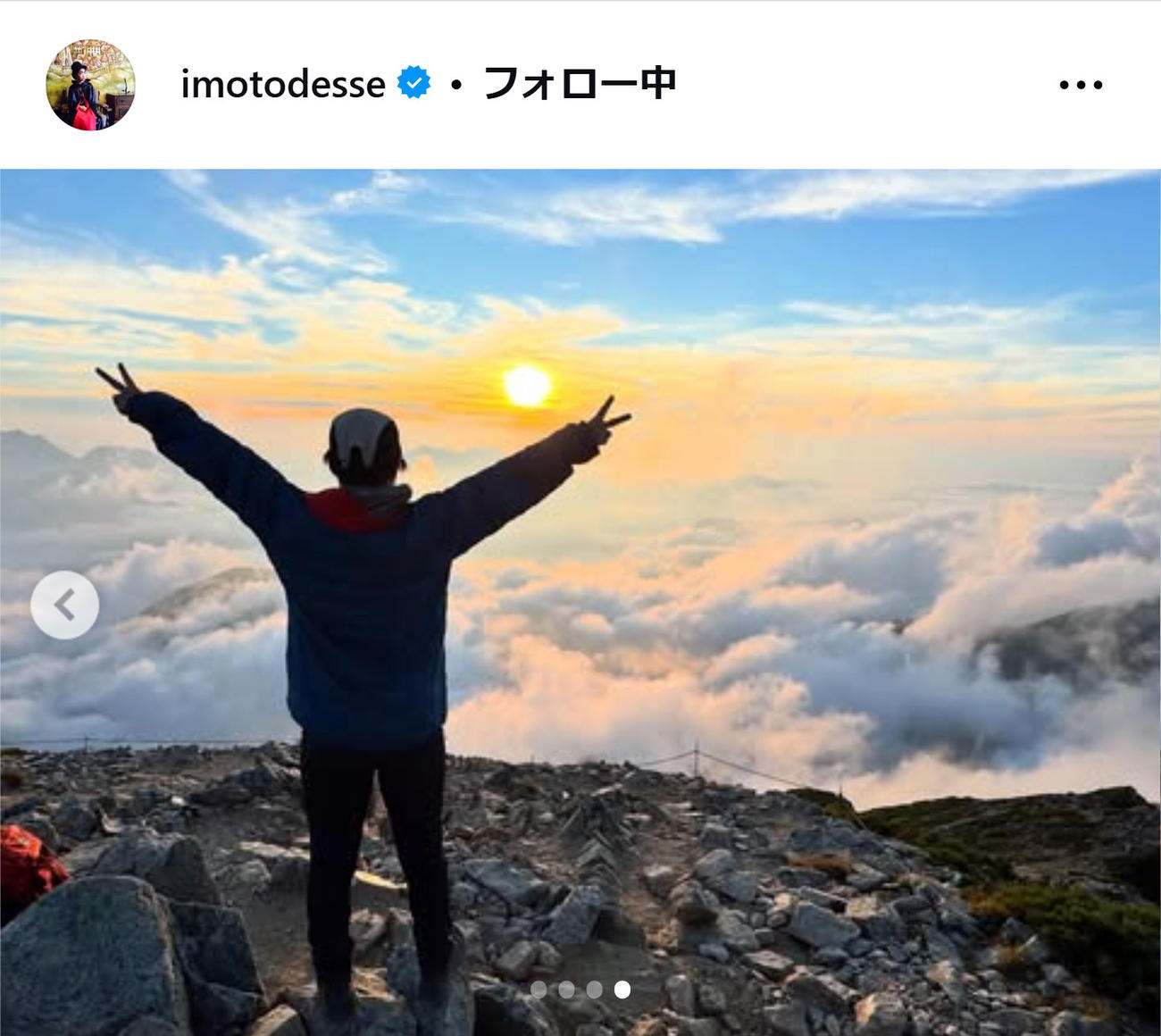 イモトアヤコのインスタグラムから