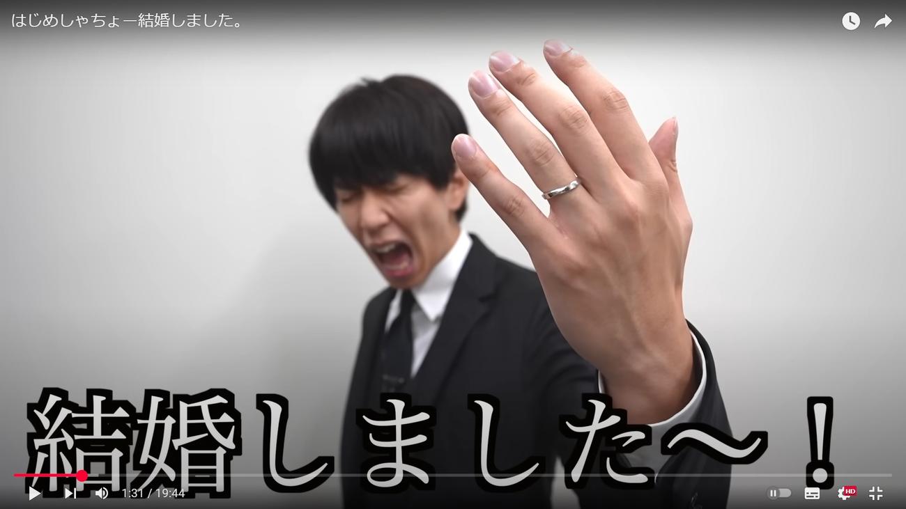 はじめしゃちょーのYouTubeチャンネルから