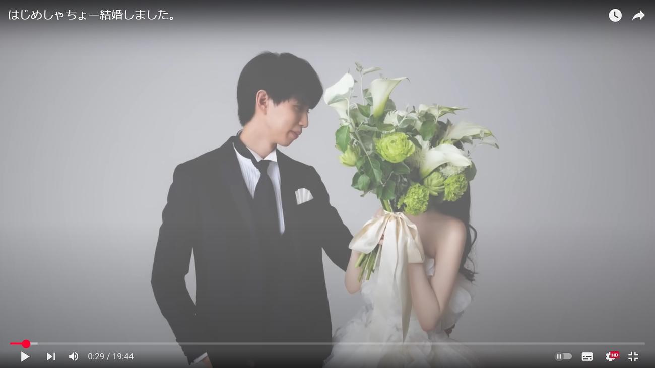 はじめしゃちょーのYouTubeチャンネルから