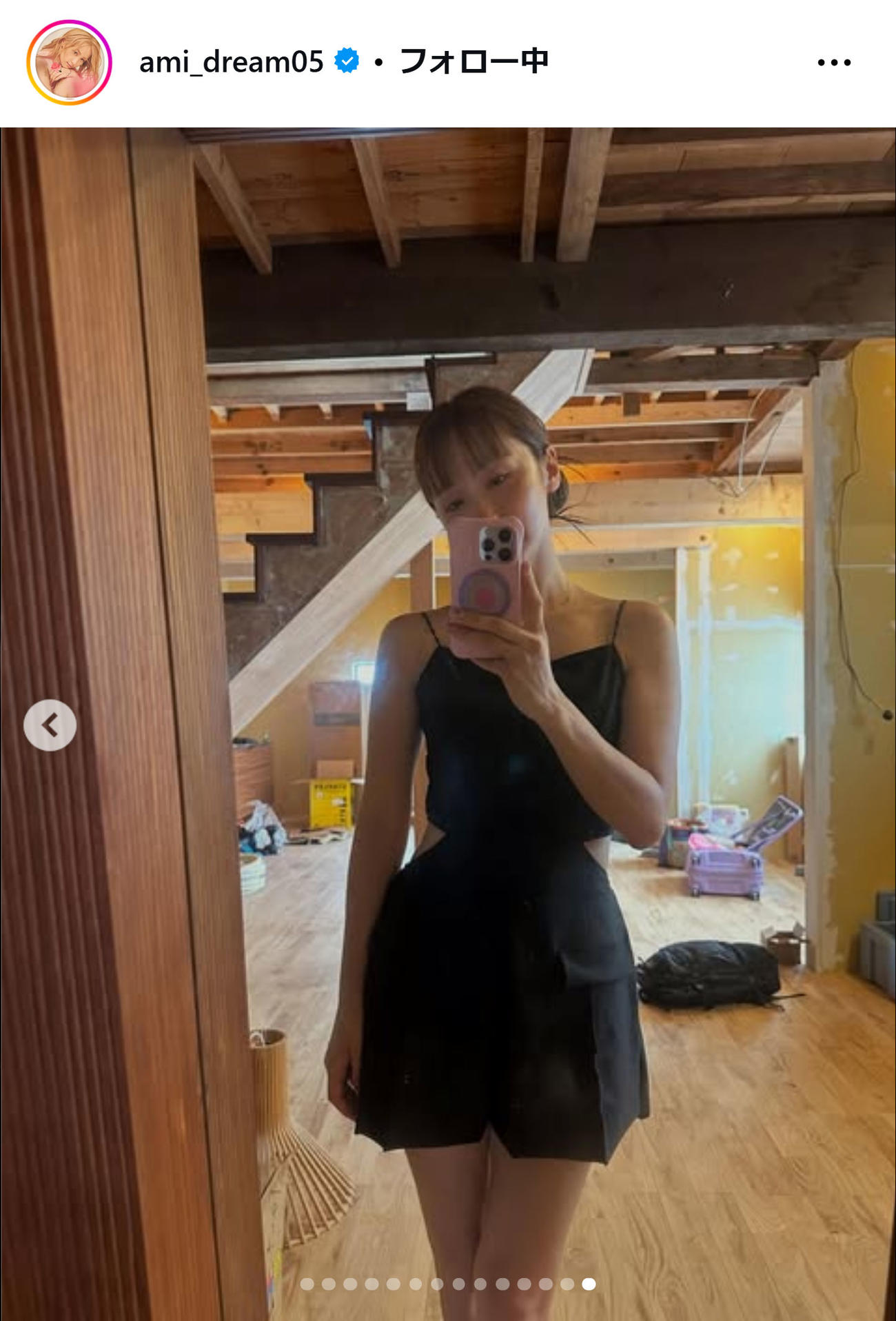 Dream Amiのインスタグラムから