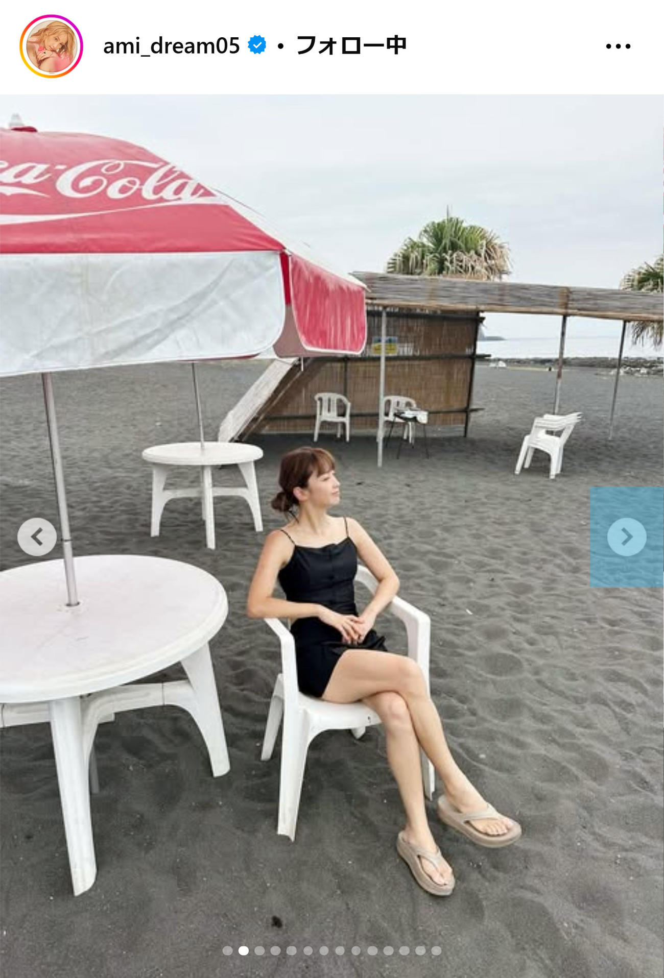 Dream Amiのインスタグラムから