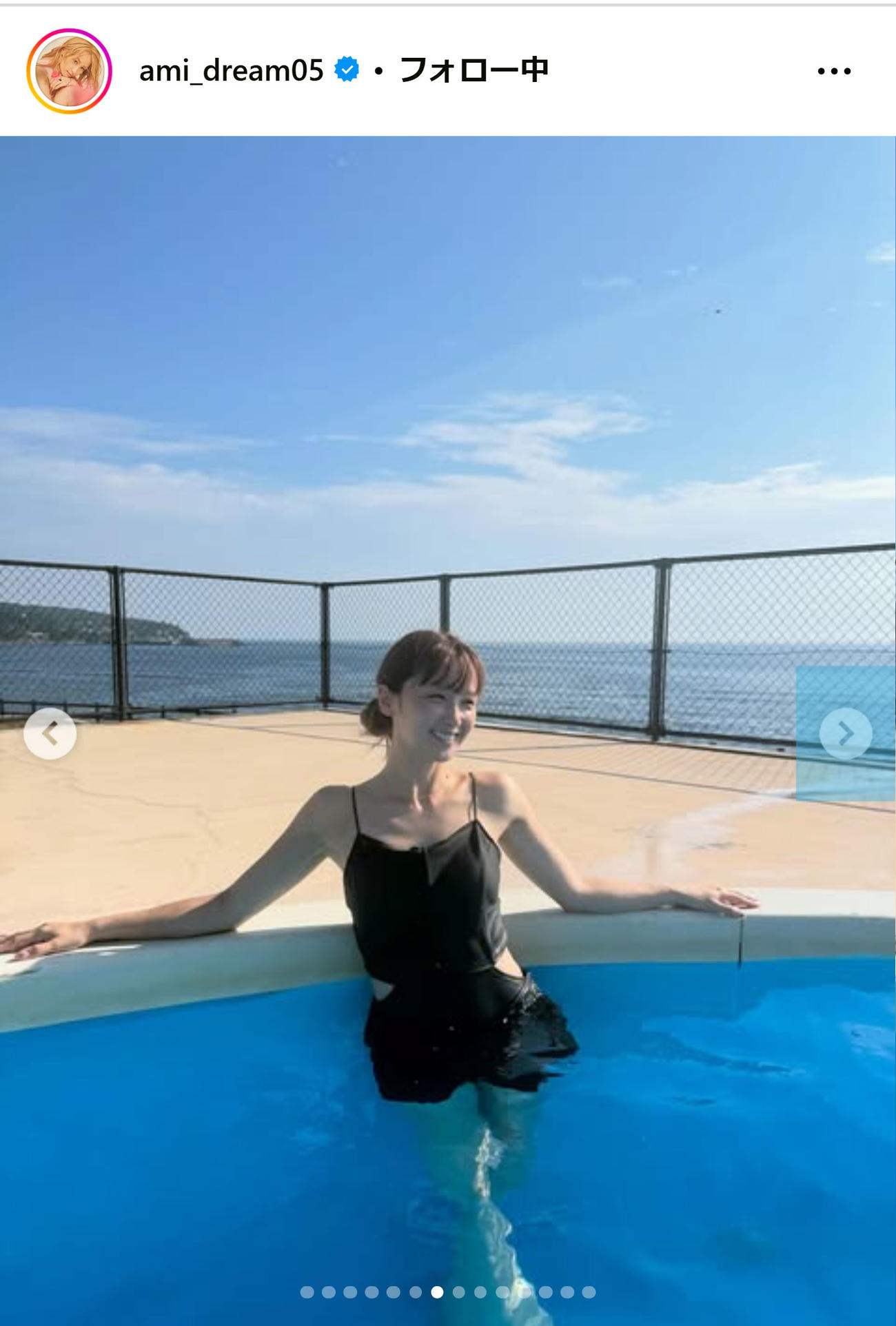 Dream Amiのインスタグラムから