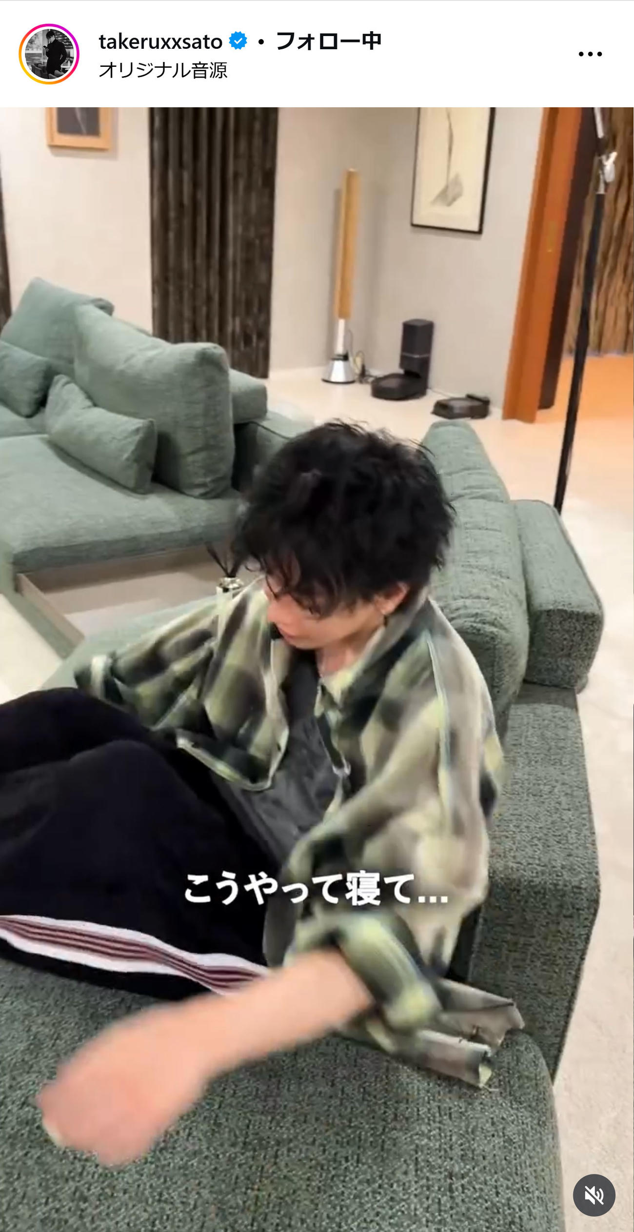 佐藤健のインスタグラムから