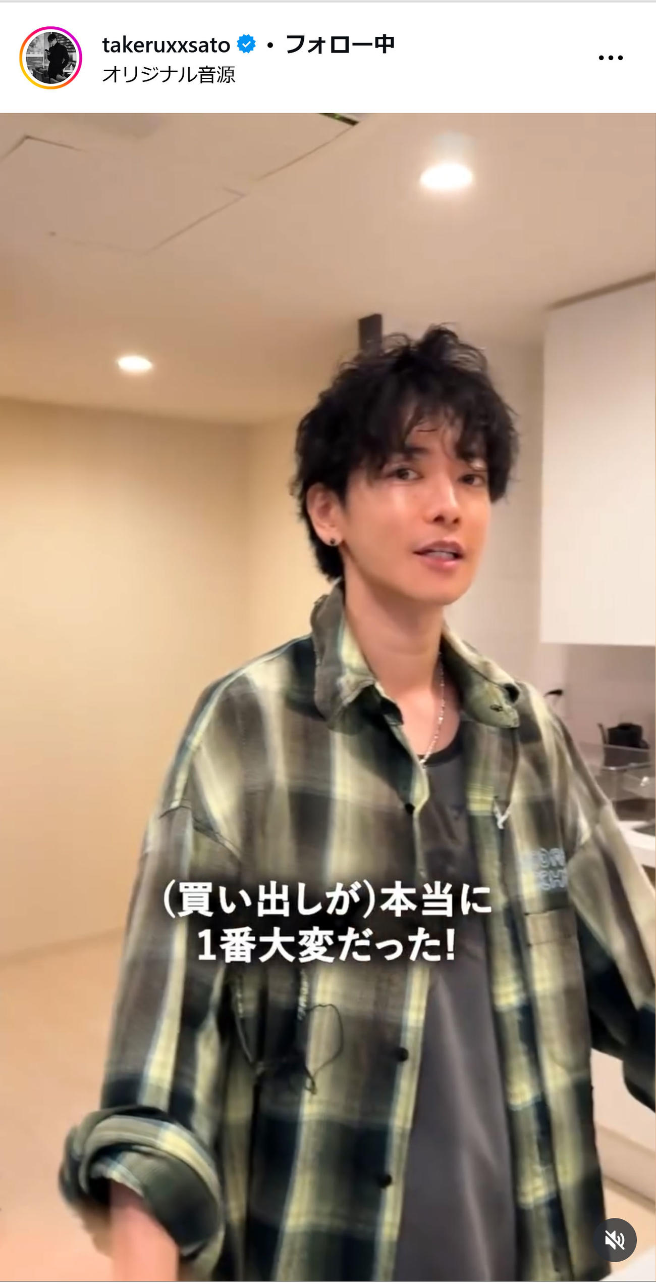 佐藤健のインスタグラムから