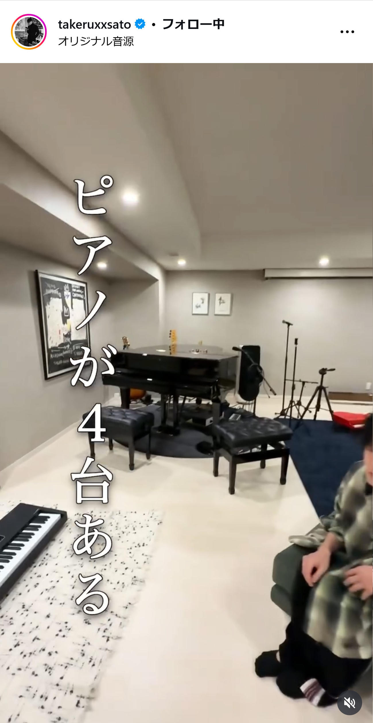 佐藤健のインスタグラムから