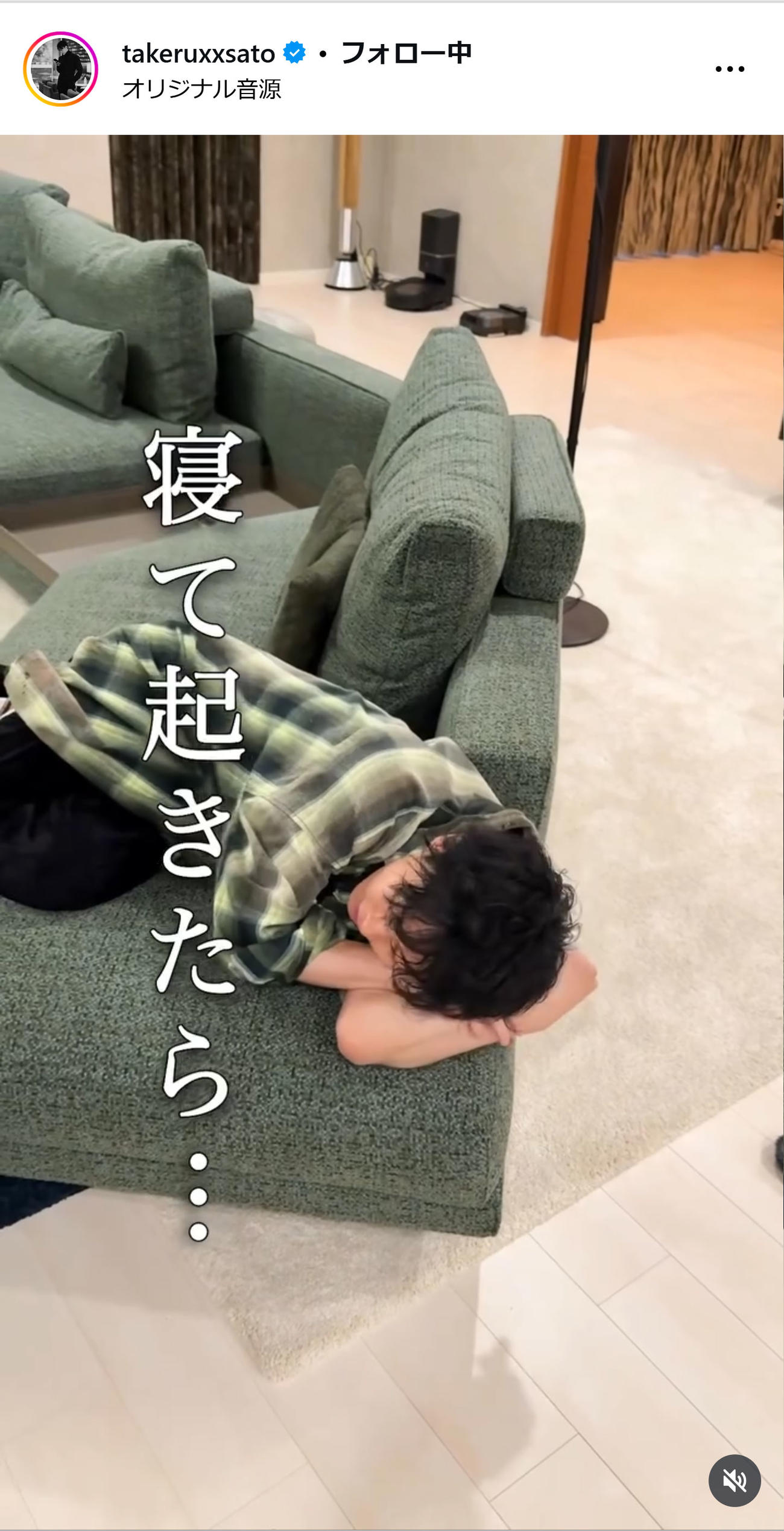 佐藤健のインスタグラムから