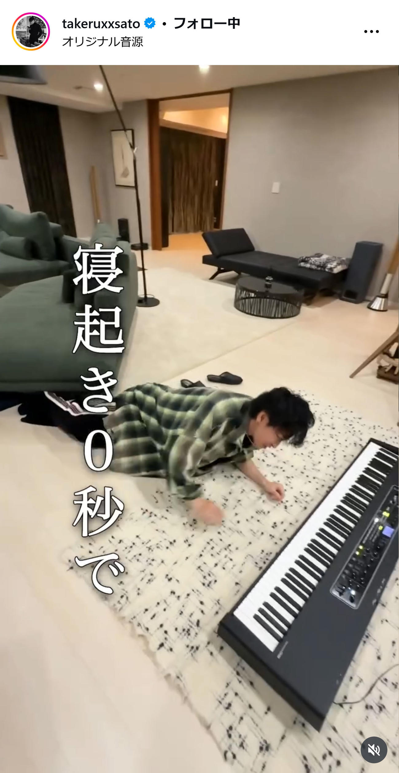 佐藤健のインスタグラムから