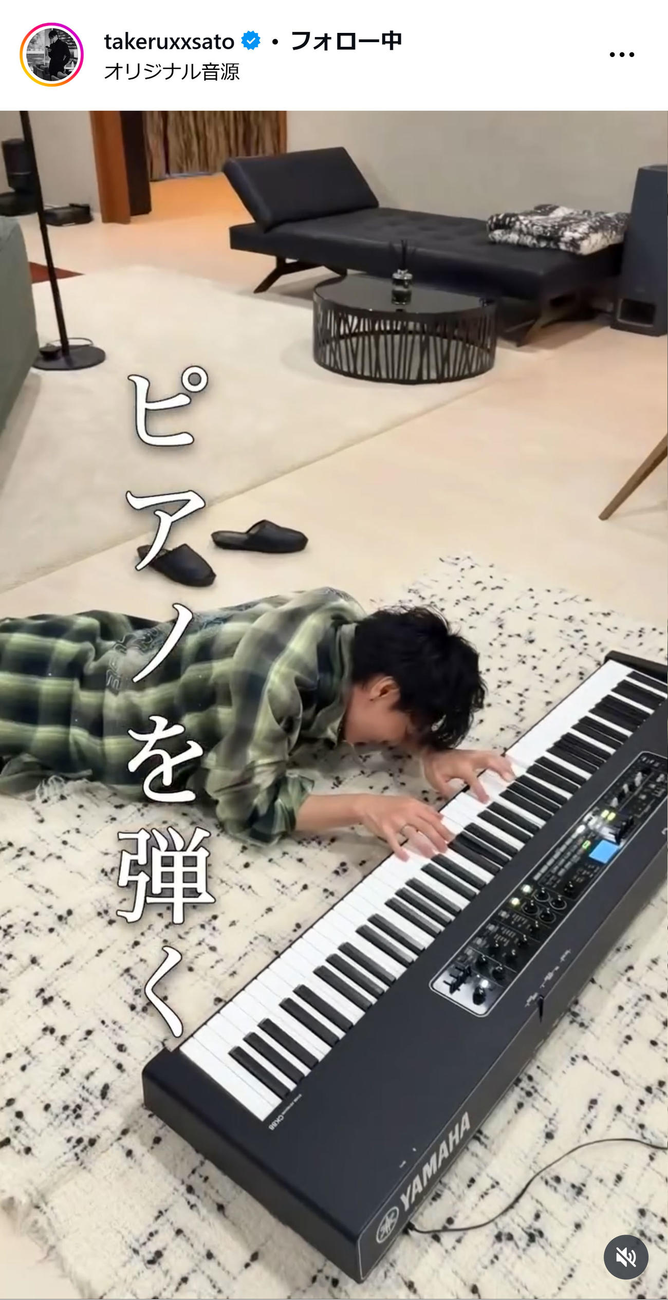 佐藤健のインスタグラムから
