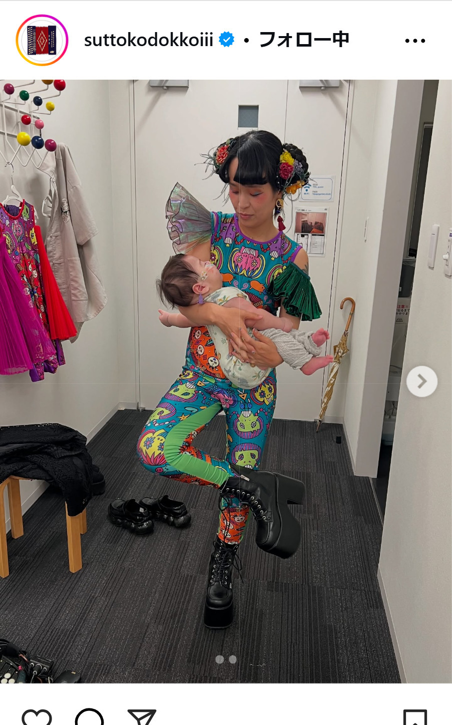 チャラン・ポ・ランタンの小春のインスタグラムから