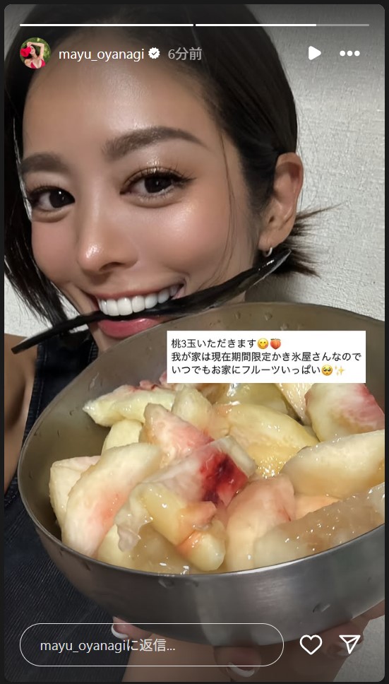 大柳麻友のストーリーズから