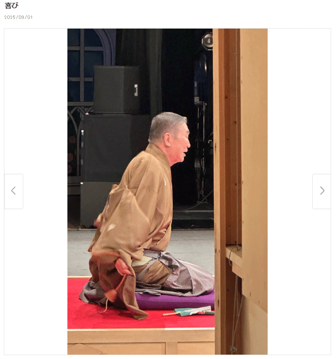 桂文枝のブログから