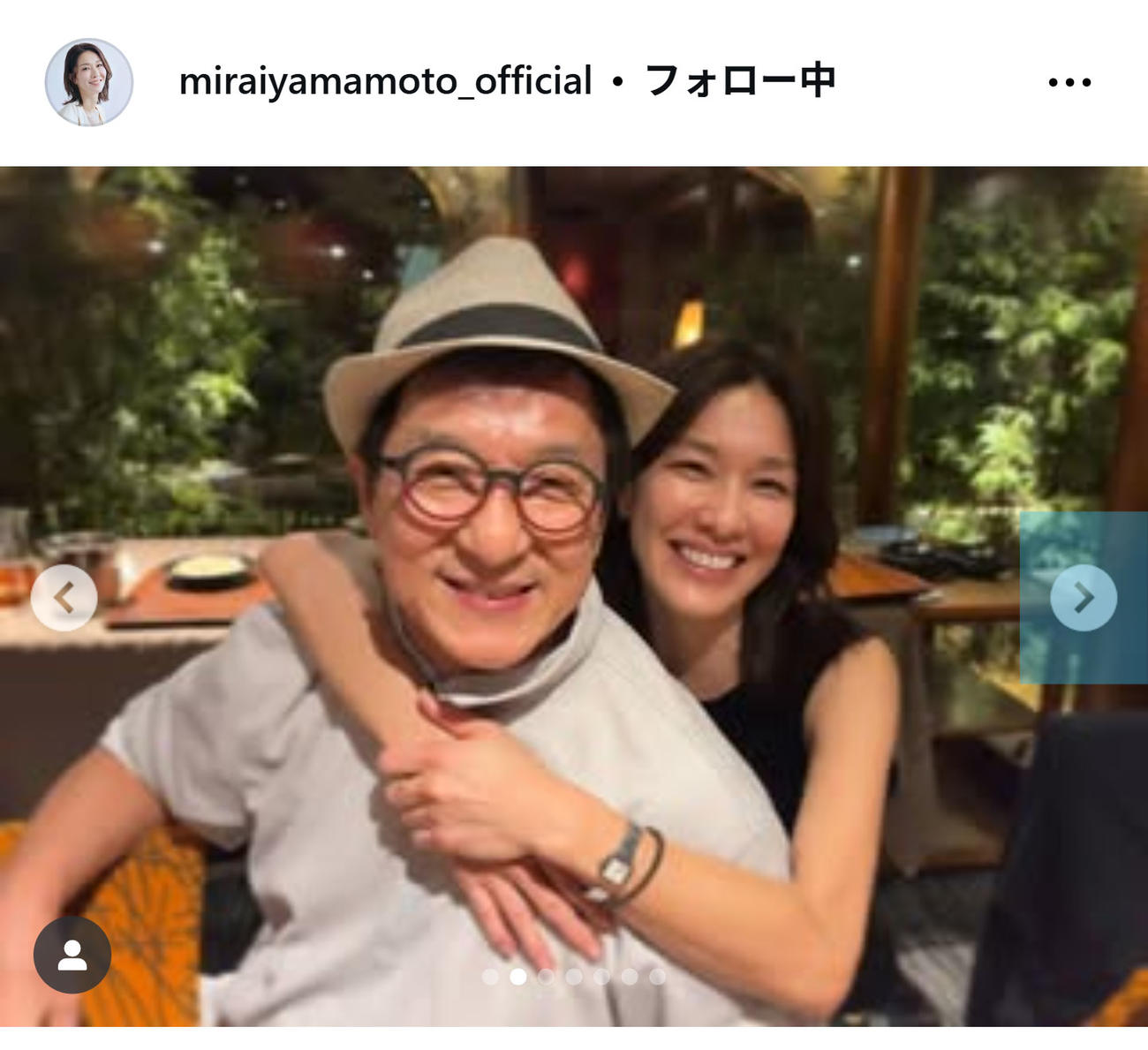 山本未來がジャッキー・チェンとのツーショットを公開（山本未來のインスタグラムから）