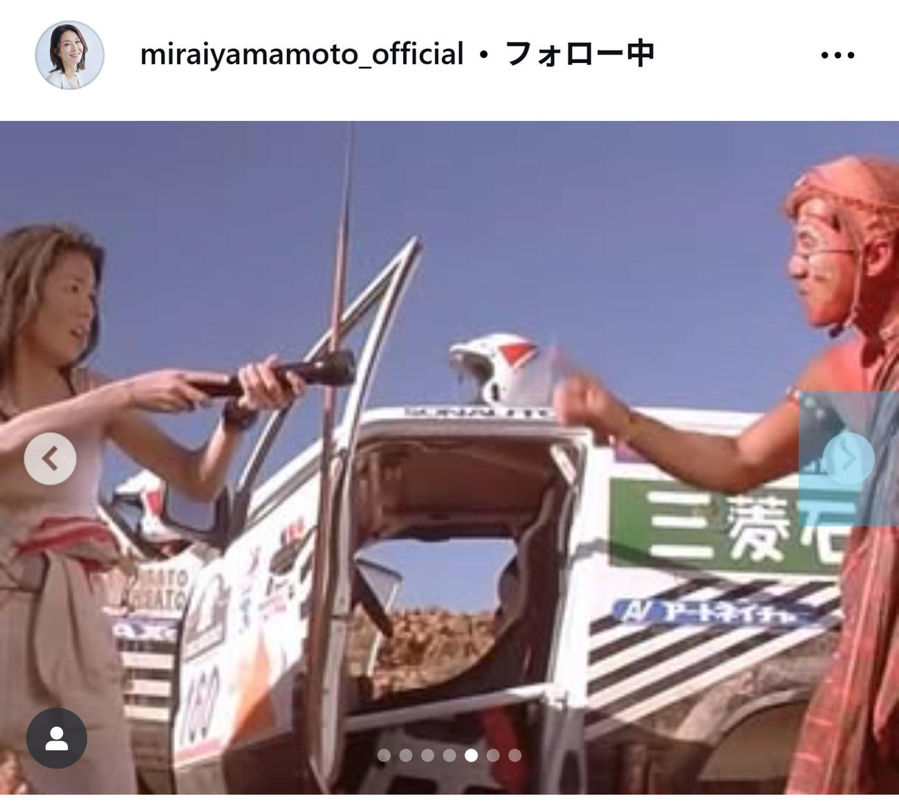 山本未來のインスタグラムから