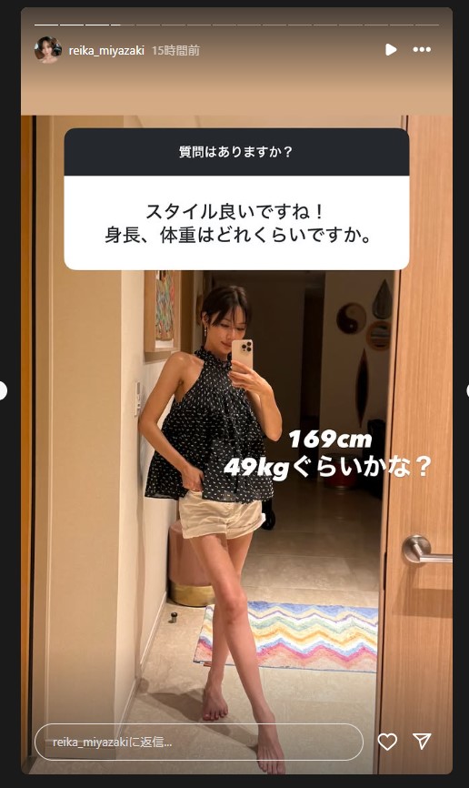 宮崎麗果さんのインスタグラムから