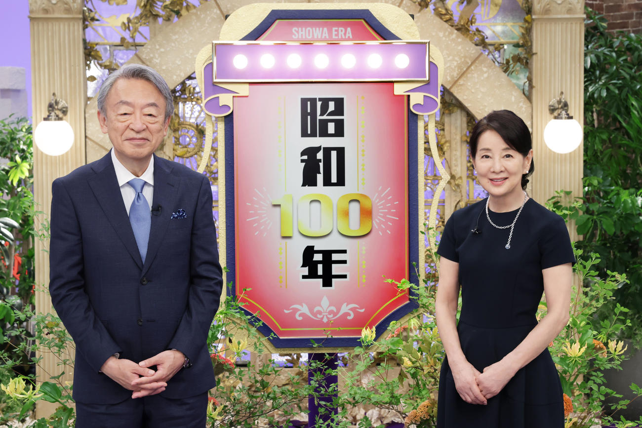 テレビ東京系特別番組「池上彰×吉永小百合　昭和100年」