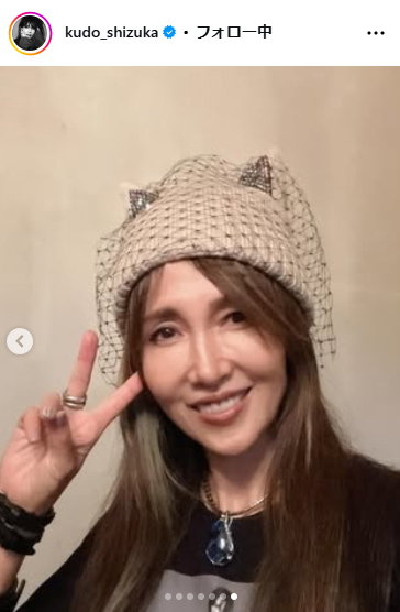 工藤静香のインスタグラムから