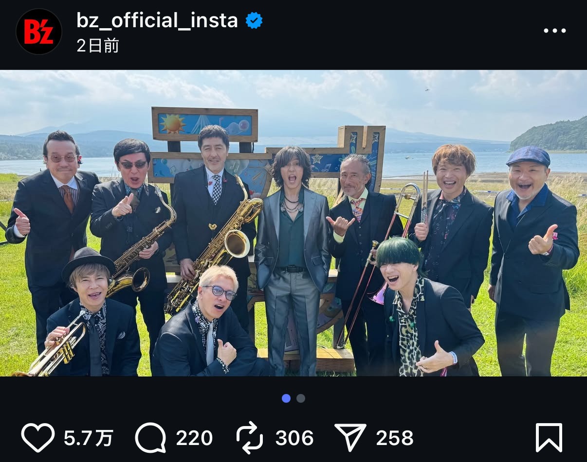 B'z公式インスタグラムから