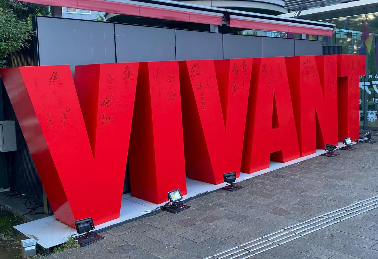 「VIVANT」のモニュメント（2023年9月撮影）