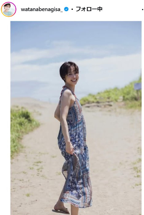渡邊渚のインスタグラムから