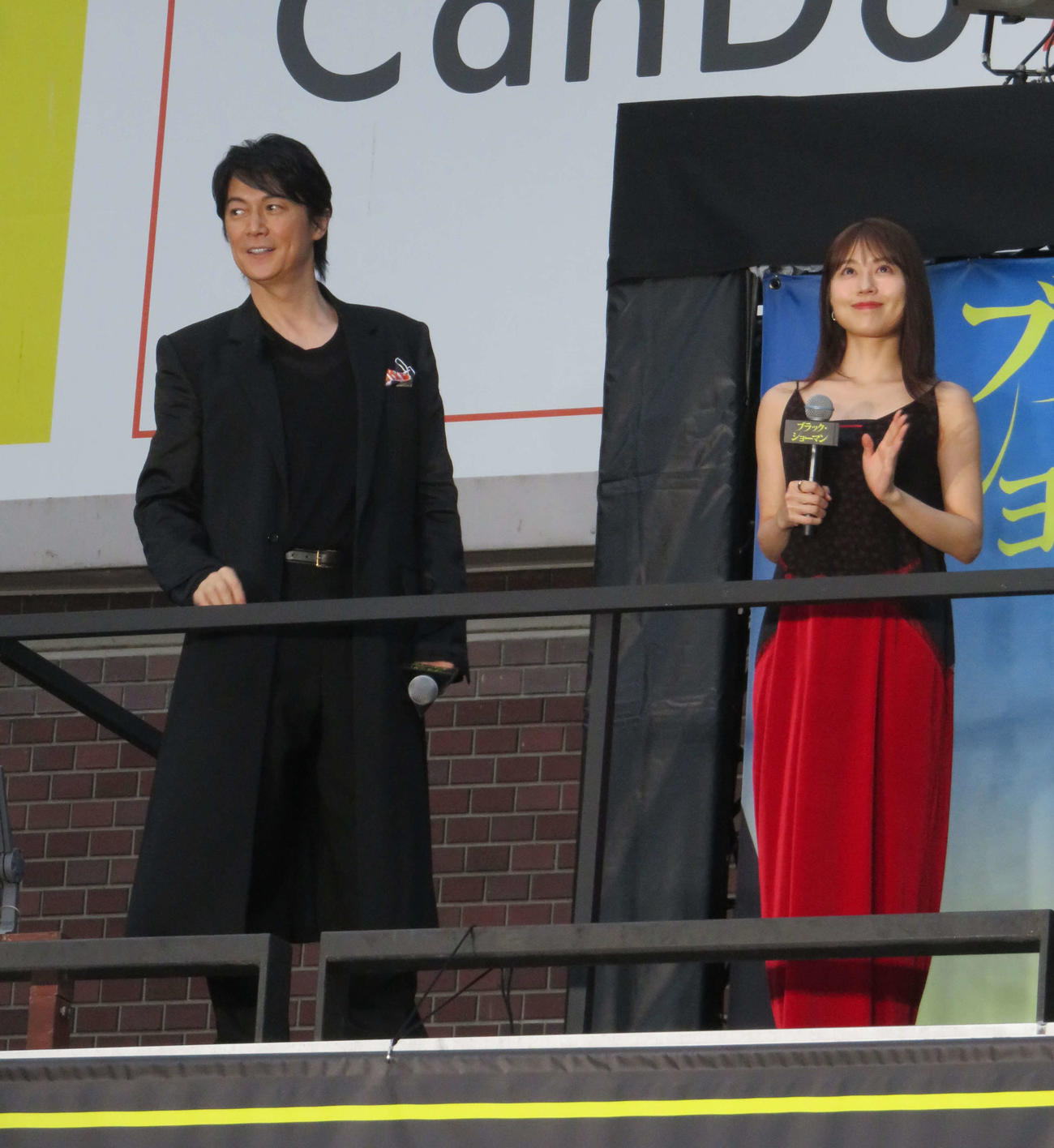 映画「ブラック・ショーマン」公開直前イベントに登場した福山雅治（左）と有村架純