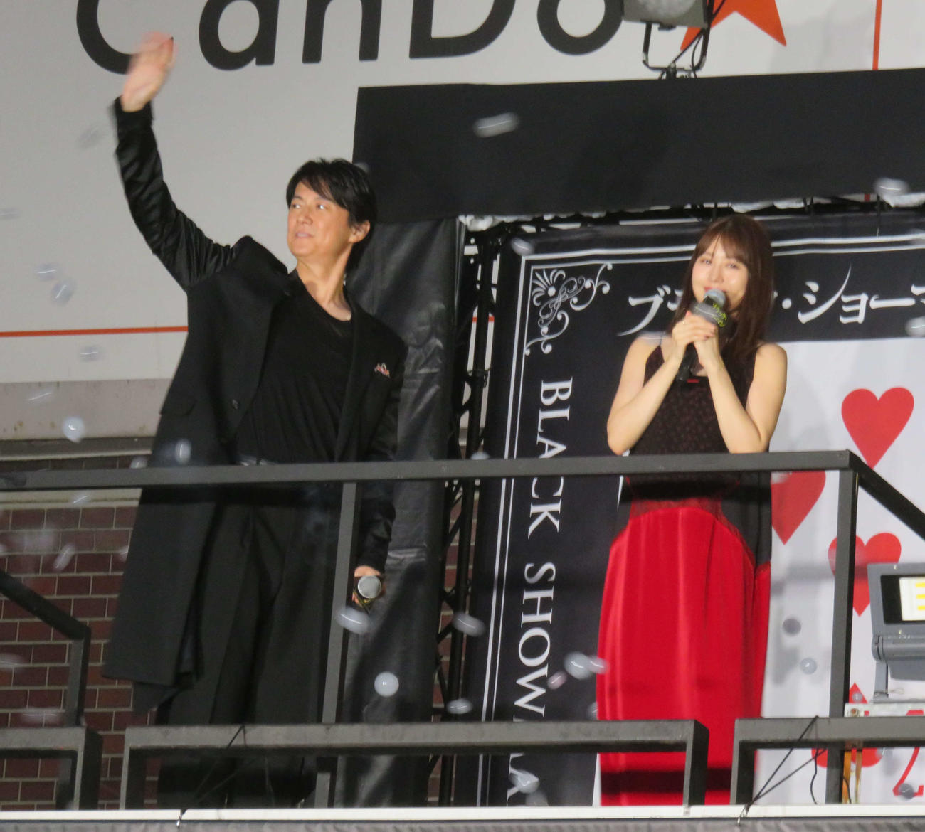 映画「ブラック・ショーマン」公開直前イベントに登場した福山雅治（左）と有村架純