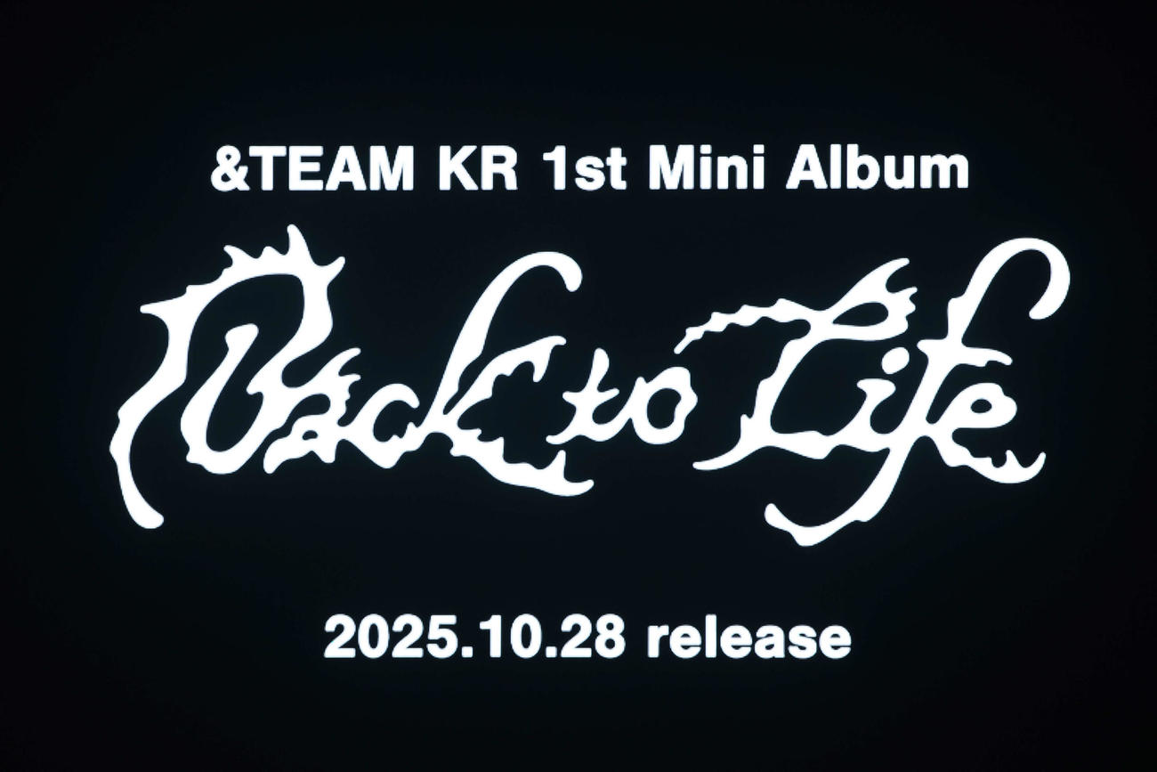 「＆TEAM 3rd Anniversary　［緑　DAY］」で韓国デビューを発表する＆TEAM（撮影・宮地輝）