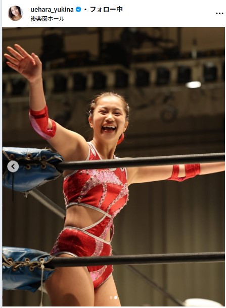 植原ゆきなのインスタグラムから